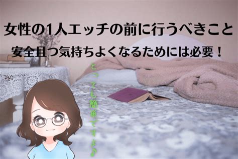 一人えっち|ひとり エッチエロ動画 